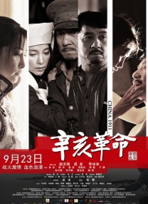 五月天综合激情