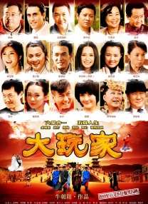 五月天综合激情